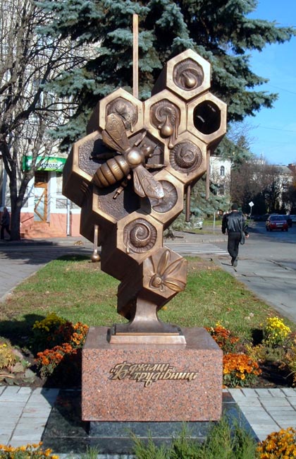 Памятник бджілці-трудівниці